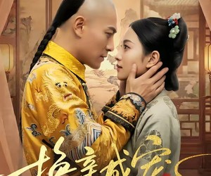 短剧《换亲成宠》45集夸克网盘免费在线览全集