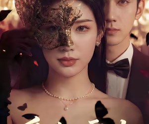 短剧《爱隐于雾时》79集夸克网盘免费在线赏全集