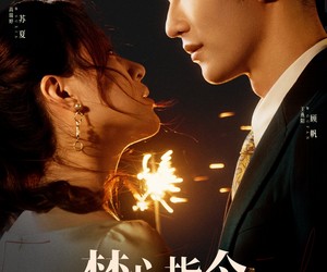 短剧《焚心指令》80集夸克网盘免费在线观影