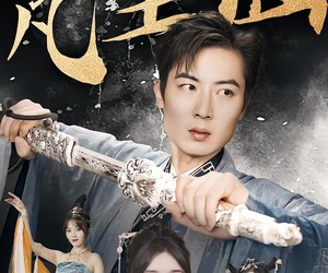 短剧《废少隐忍破苍穹》71集夸克网盘全集免费在线赏