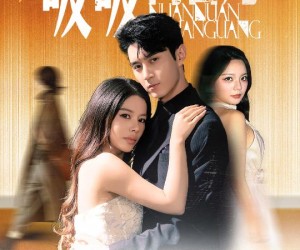 短剧《暖暖内含光》60集夸克网盘免费在线观赏全集