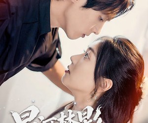 短剧《星河梦影》68集夸克网盘在线免费观看