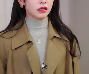 短剧《请让我触碰你》77集夸克网盘免费在线看剧