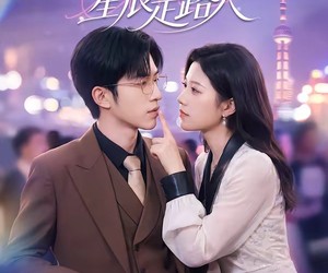 短剧《从此星辰是路人》50集夸克网盘免费观赏全集