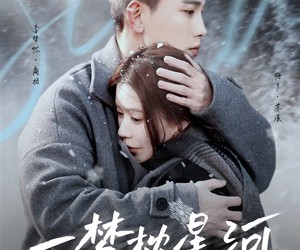 短剧《一梦枕星河》72集夸克网盘免费直接看