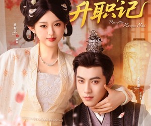 短剧《侯门婢女升职记》67集夸克网盘免费在线看剧