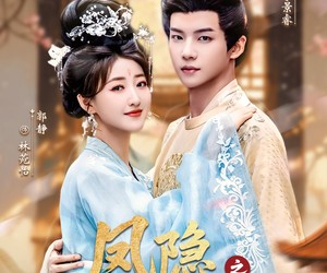 短剧《凤隐之闲庭将晚春风起》82集夸克网盘免费观看完整版