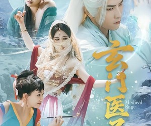 短剧《玄门医圣》70集夸克网盘在线免费看完整版