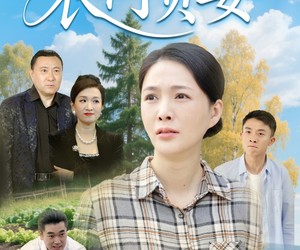 短剧《农门贵妻》68集夸克网盘免费观影全集