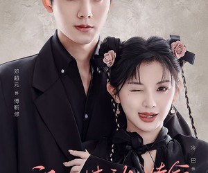 短剧《闪婚甜妻竟能给总裁续命》81集夸克网盘在线免费看全集