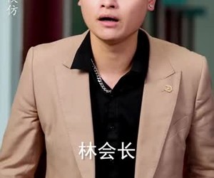 短剧《护妻狂医下山》95集夸克网盘免费畅看全集