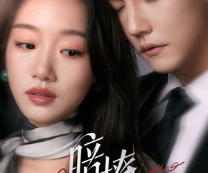 短剧《暗撩》80集夸克网盘在线免费观全剧