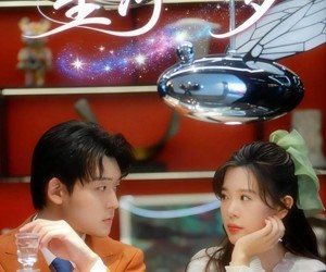 短剧《星河一梦》74集夸克网盘免费观全集