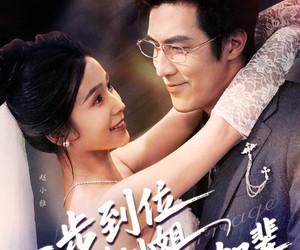 短剧《一步到位赵小姐疯狂加辈》92集夸克网盘在线免费观看