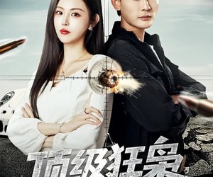 短剧《顶级狂枭，出狱即无敌》71集夸克网盘免费在线赏全集