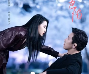 短剧《以身为陷》80集夸克网盘免费在线看全集