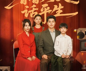 短剧《昏昏灯火话平生》60集夸克网盘无需花钱在线看
