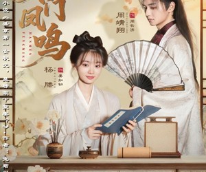 短剧《寒门凤鸣》72集夸克网盘免费看全集无广告