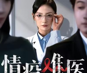 短剧《背叛潜伏期》71集夸克网盘免费直接看