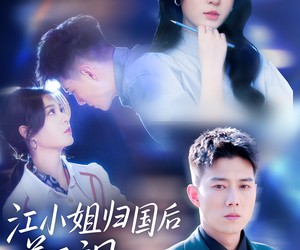 短剧《江小姐归国后美又飒》81集夸克网盘免费在线观赏全集