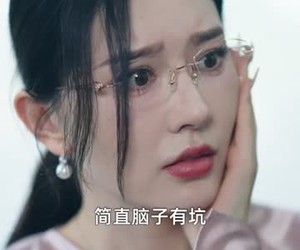 短剧《黑料局中局》81集夸克网盘无付费在线看