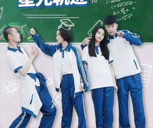 短剧《课桌旁的星光轨迹》20集夸克网盘免费在线看全片