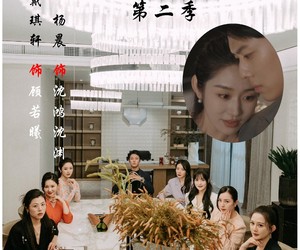 短剧《人中之龙第二季》101集夸克网盘免费观看完整版