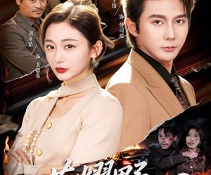 短剧《荣耀野心》60集夸克网盘免费在线追剧