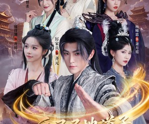 短剧《开局圣地道子，你让我走废材流啊》86集夸克网盘免费在线看完整版