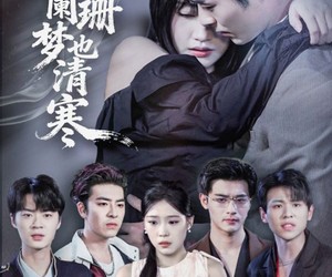 短剧《梦也阑珊梦也清寒》72集夸克网盘免费随心看