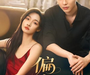 短剧《偏宠》54集夸克网盘免费畅享全集