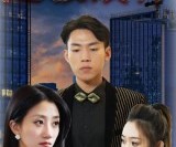 短剧《超级战神》100集夸克网盘免费在线观全集