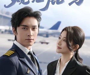 短剧《窥见鹿鸣》60集夸克网盘免费观看无付费