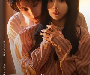 短剧《他！有点不一样》85集夸克网盘免费在线赏剧