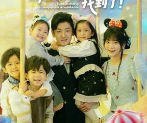 短剧《傅先生，你老婆孩子找到了》57集夸克网盘免费观看无广告