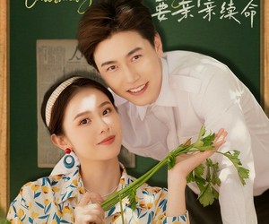 短剧《八零替嫁娇妻要亲亲续命》99集夸克网盘在线免费观全集