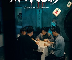 短剧《麻将诡影》30集夸克网盘在线免费看全集