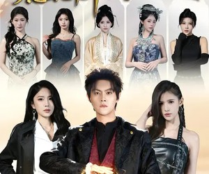 短剧《别惹他，他的七个师姐专治不服》60集夸克网盘免费在线观映