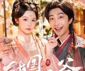 短剧《镇国驸马爷》92集夸克网盘在线免费看全集