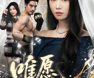 短剧《春风不渡旧庭南》60集夸克网盘免费在线赏全集