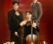 短剧《野火未央》40集夸克网盘在线免费赏全集