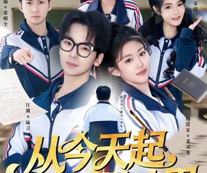 短剧《从今天起，不做路人甲》81集夸克网盘免费在线观全剧