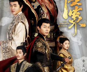 短剧《帝王策》50集夸克网盘免费在线畅看全集