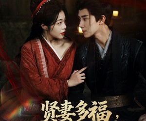 短剧《多妻多福打造最强王朝》71集夸克网盘在线免费观全集