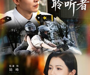 短剧《藏在制服下的聆听者》78集夸克网盘免费无阻观看全集