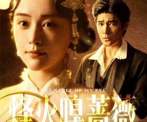 短剧《傅爷的心上宠》63集夸克网盘免费在线赏剧