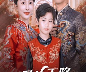 短剧《孕从天降》70集夸克网盘在线免费享全集