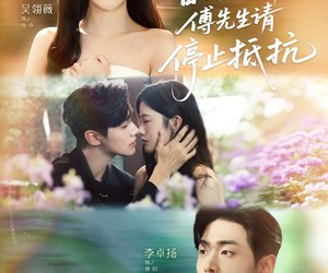 短剧《暗恋十年，傅先生请停止抵抗》80集夸克网盘免费在线播放