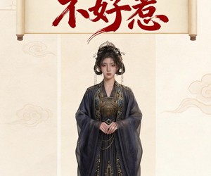 短剧《相府嫡女不好惹》19集夸克网盘在线免费赏剧