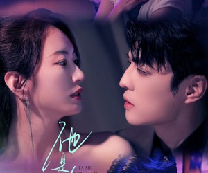 短剧《他是人间理想》77集夸克网盘免费在线畅看全集